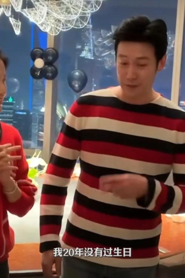 陆毅50岁生日超惊喜，直言20年没这么隆重过了，披哥感情是真好！