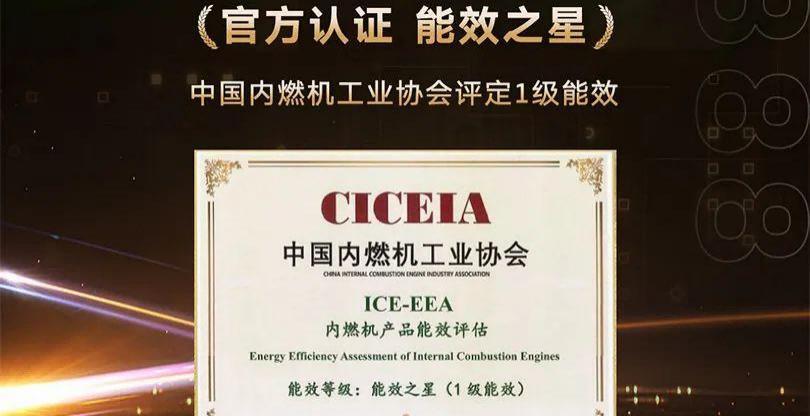 革新动力，开启高端汽车市场能效新篇章，第五代 EA888 机皇上市
