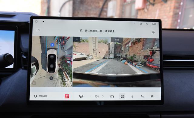插电式混动中型SUV，配真皮、按摩座椅，香不？