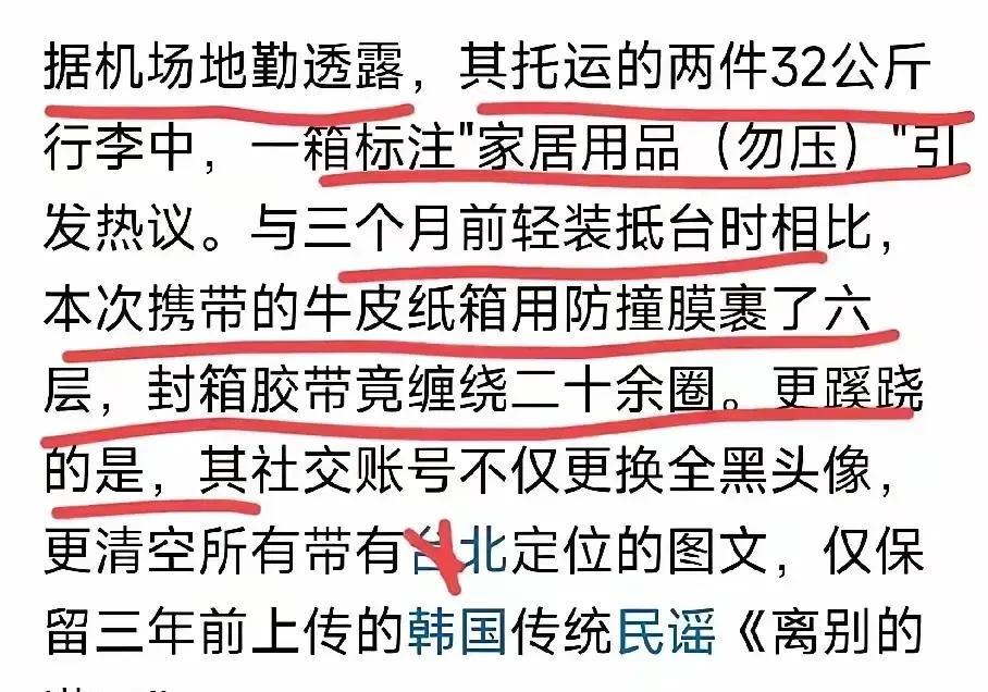 一招反制!S妈未开战先熄火,曝汪小菲处理大S遗产方式,S家懵了