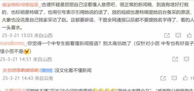 赵丽颖肖战赵露思,连吃三瓜!内娱冷了一个月的场子,终于热闹了