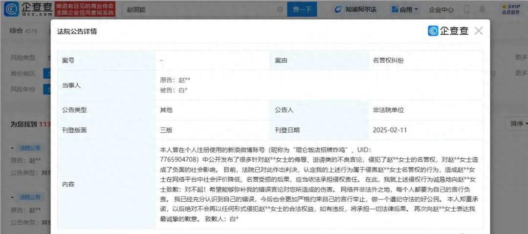 赵丽颖，传新消息！