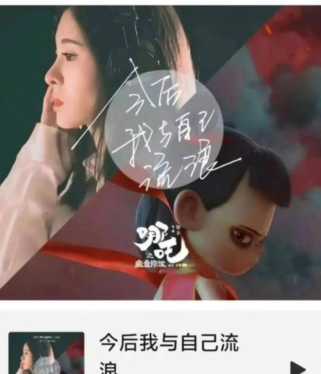 王鸥拒绝婚姻与男方探视孩子，给内娱带来启示，张碧晨深有体会