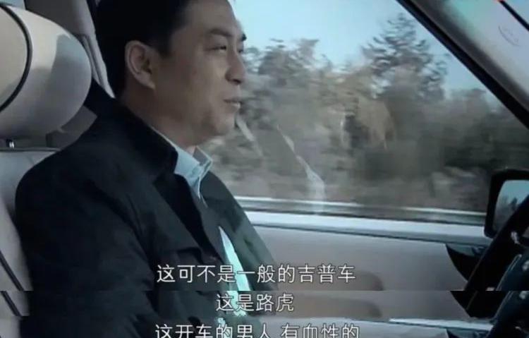 真骨折价！狂降20万的路虎，刺痛了多少成功中年男人的心
