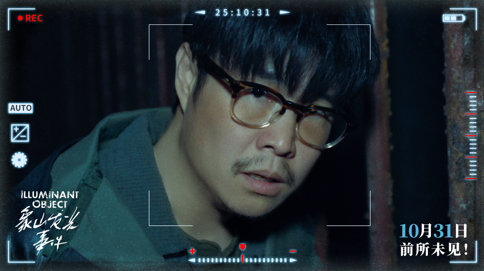 才卖了6万，小沈阳新片票房受挫，成本超1亿，回本无望