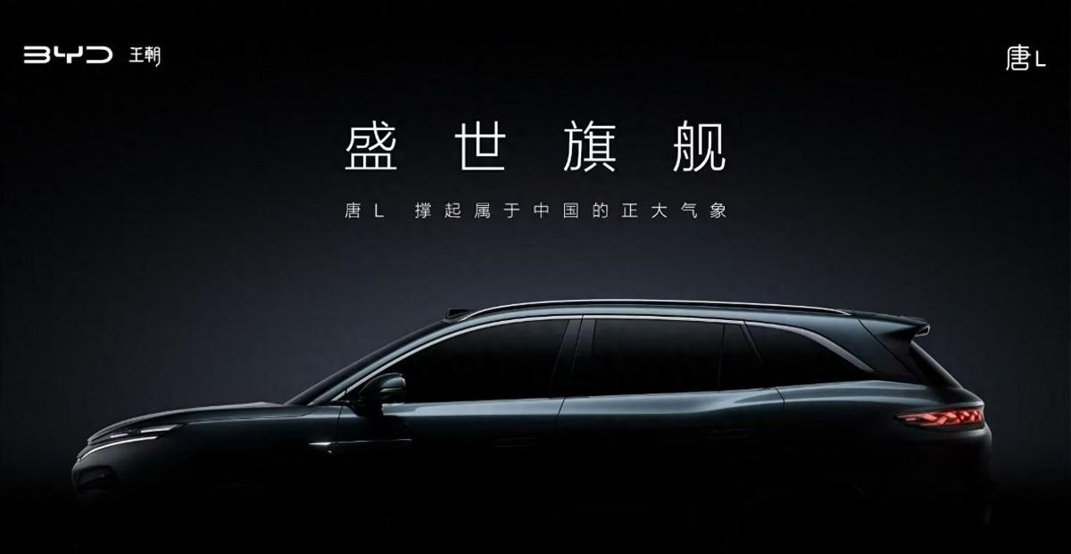 还没买车的先HOLD住！2025年五款重磅SUV即将来袭，有您的菜吗？