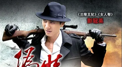 终于有比《悬崖》好看的谍战剧！朱一龙、彭冠英领衔