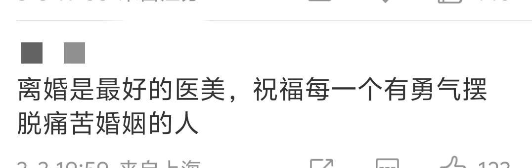 陈晓离婚后首次现身！容光焕发！网友：真成奥特曼了，眼里有光！