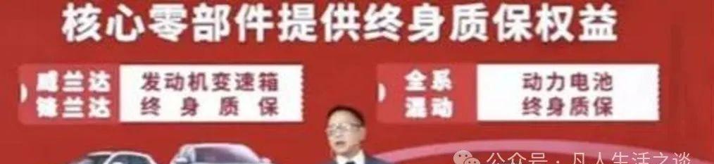 不到9万买丰田SUV！广汽丰田发布一口价，下一个降价的是谁？
