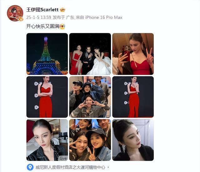 《与凤行》重聚了！赵丽颖林更新张碧晨罕见同框，男帅女美超养眼