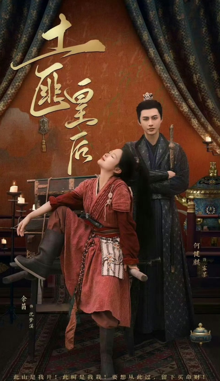 她做到了!余茵登顶“火热指数榜”,13部短剧火爆全网!