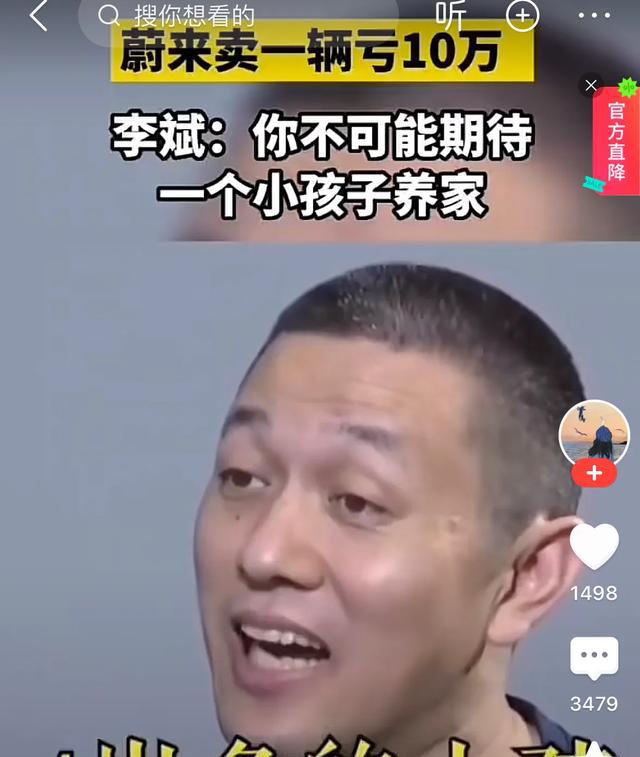 蔚来汽车有没有“未来”?会继极越、高合、哪吒后倒下吗?