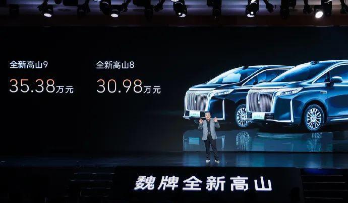 MPV终于卷明白了，魏牌全新高山30.98 万起，入门即满配