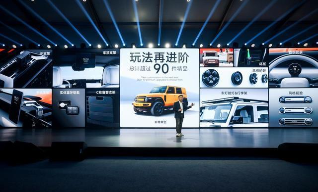 iCAR V23三款新车型上市，科技配置升级，驾乘体验更舒适