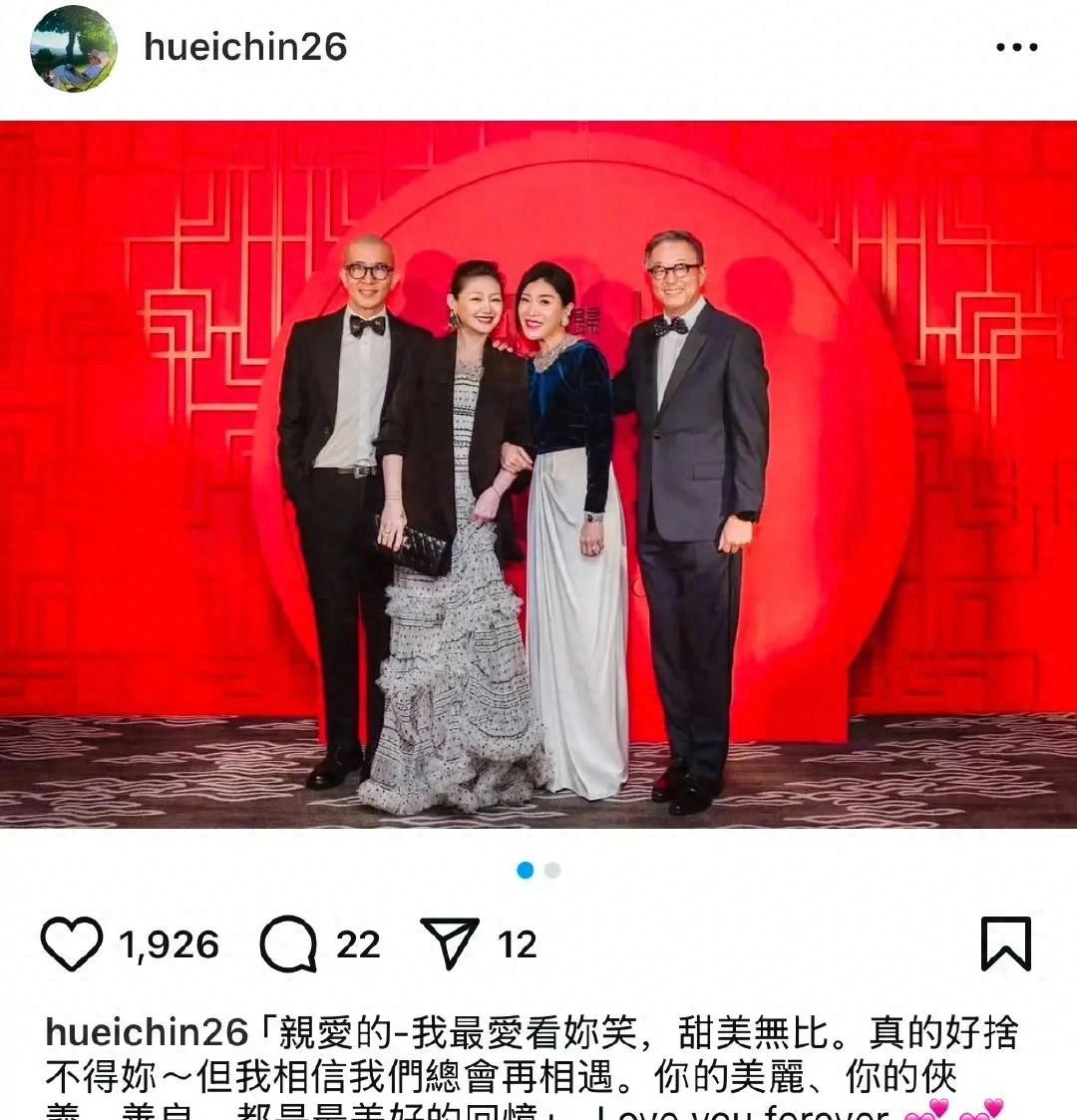 大S最后公开露面照曝光!脸部浮肿左手发紫,S妈删除与具俊晔合影