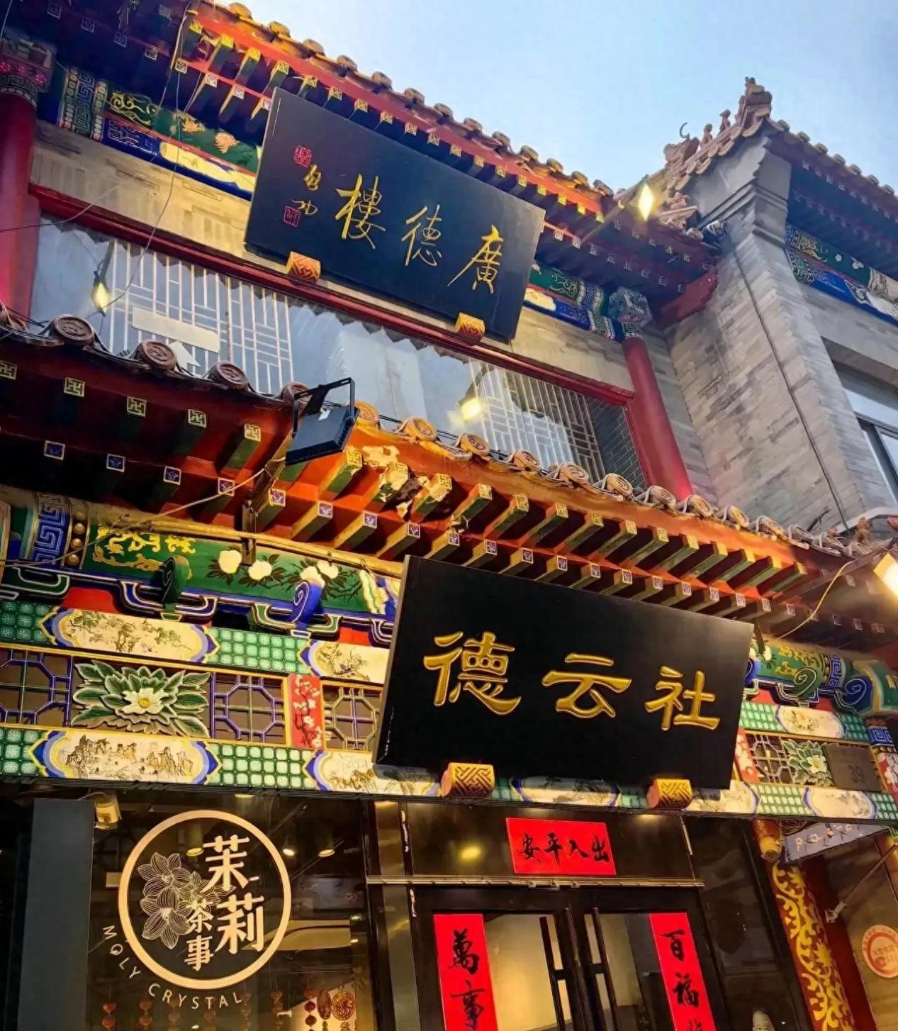 《德云社》淘汰率能有多吓人？郭德纲徒弟张九南直播爆出猛料！