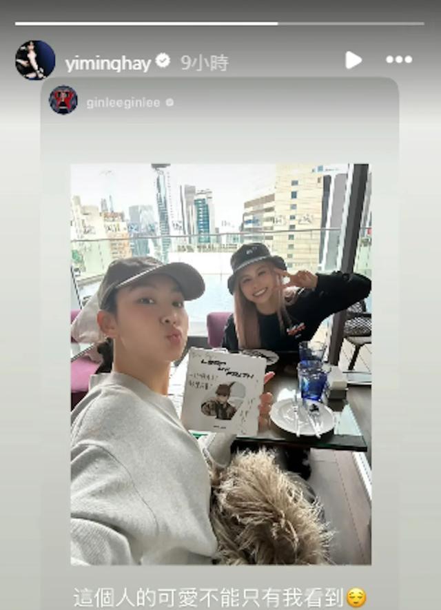 TVB小天后被投闲置散，冇工作同师父约见面继续饮饮食食