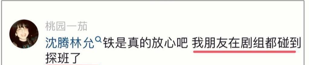 沈腾林允绯闻愈演愈烈,林允再次出手,开心麻花回应两人关系!