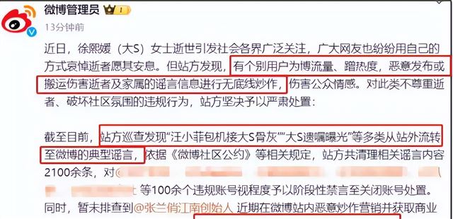 张兰到台湾看孙子孙女,散步都搂着俩娃肩膀,大S的遗愿能实现了