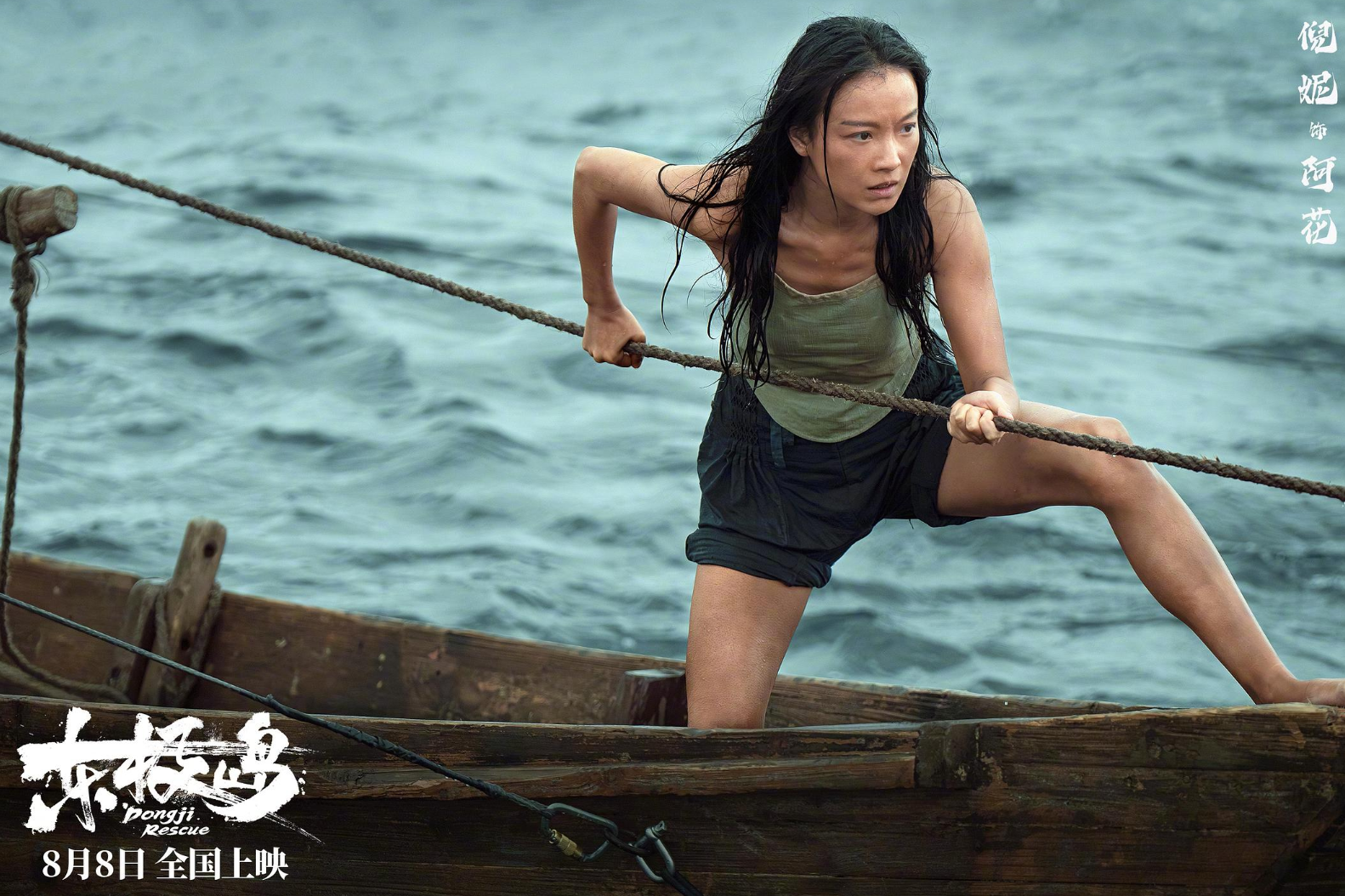 成本5亿，超20位明星出演，《南京照相馆》的暑期档冠军对手来了