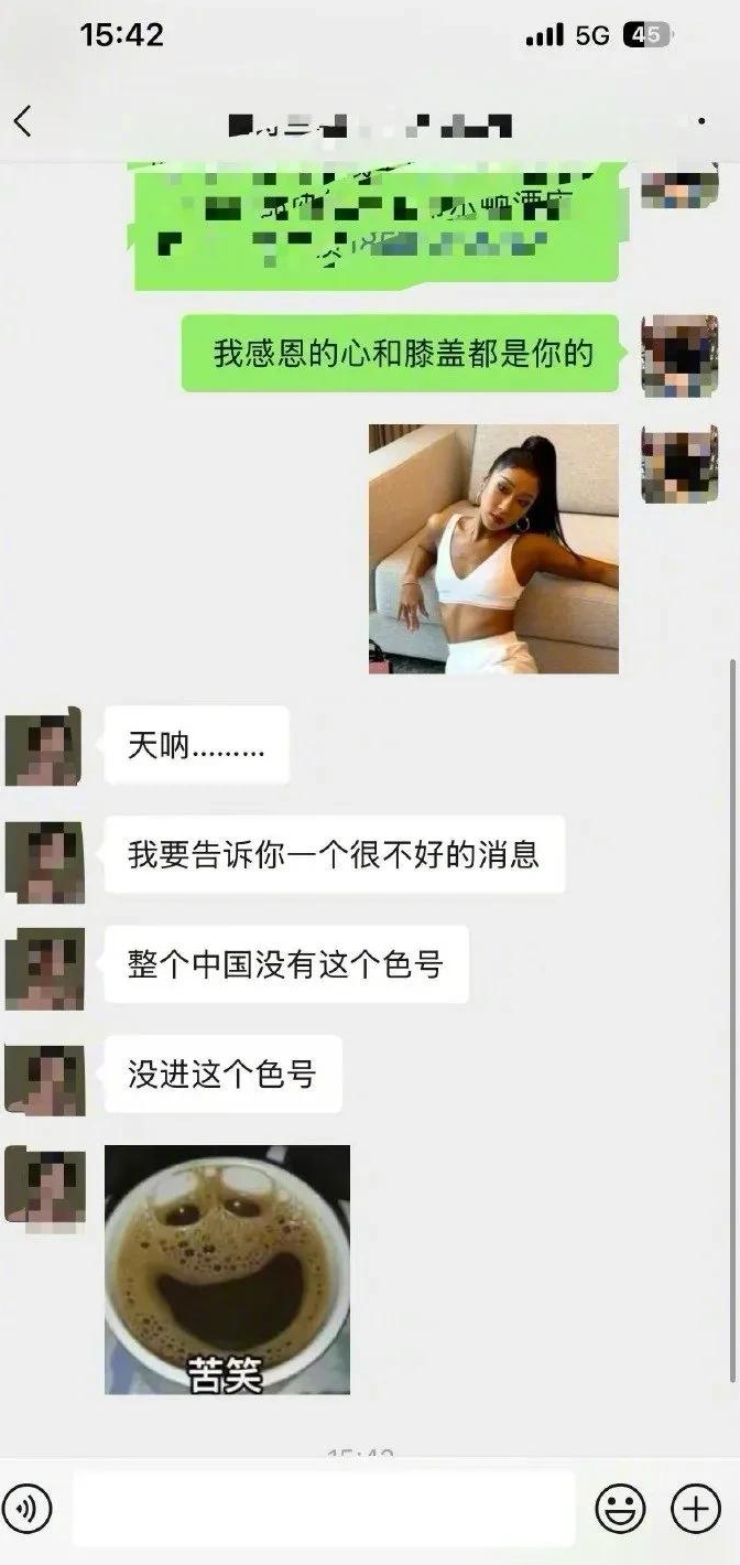 吉克隽逸粉底液碎了求同款，网友让她找宋小宝借，太好笑