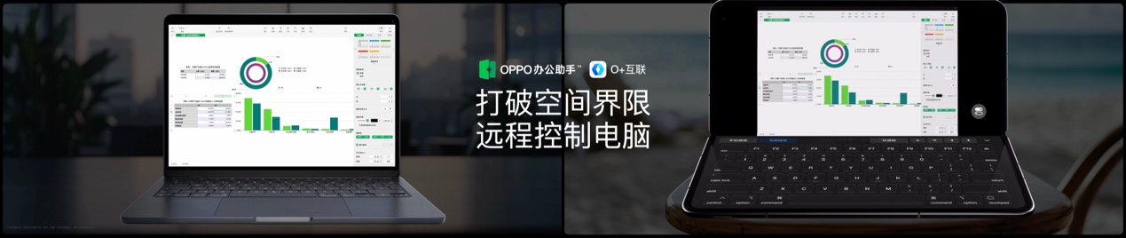 钛薄了,太强了,全球最薄折叠旗舰OPPO Find N5正式发布