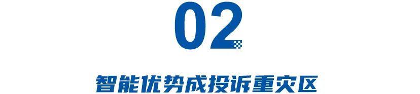 车变智能，质量变差？中国车被外国车打趴，魏建军当初说对了