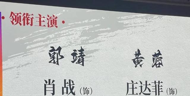 春节档票房预测更新,肖战新片或垫底,冠军在意料之中