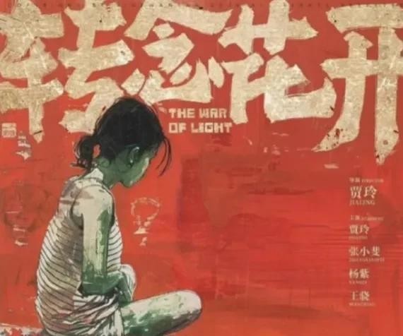 贾玲新片,这次她又胖了!