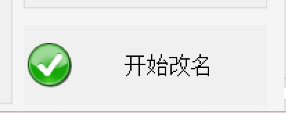 批量处理文件名:在多个文件名中添加相同关键字并复制到指定文件夹
