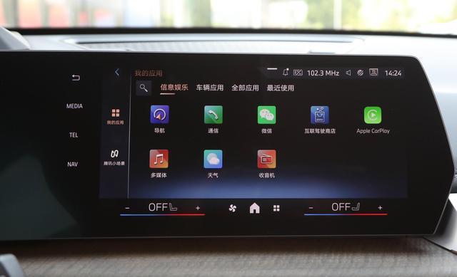 宝马纯电SUV，续航510km，轴距2802mm，家用很合适