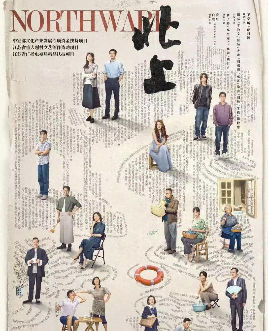 央视首播！40集历史剧震撼来袭！有望续写《人世间》经典传奇