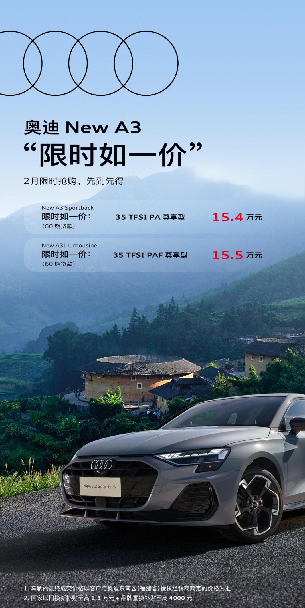 继广汽丰田推出一口价产品，又一豪华品牌跟进，价格一步到位