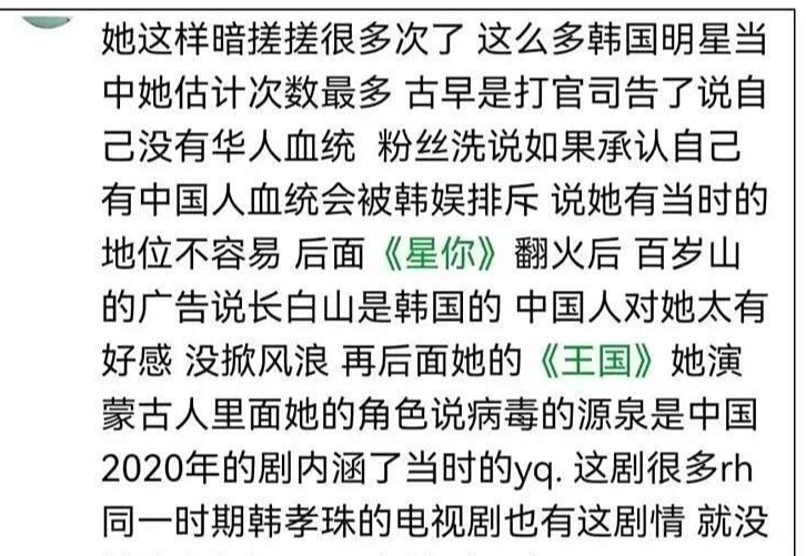 全智贤丑事越扒越有:和谢霆锋合作不许碰她,与李冰冰合作翻白眼