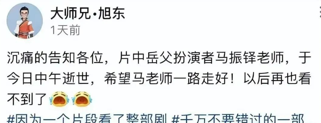 著名陕西演员离世，其演艺生涯中包括主演《白鹿原》与《平凡的世界》等作品。