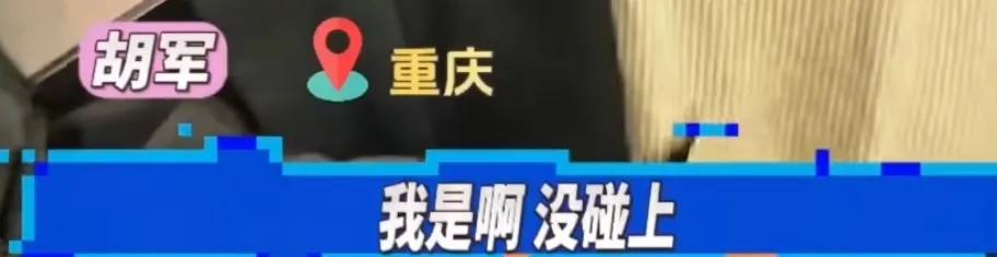 胡军曝内幕！和肖战没对手戏，暗讽徐克外行蹭流量，王一博受牵连