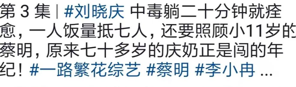 网友炸锅了！《一路繁花》一播出，3位女明星完全颠覆大家的印象