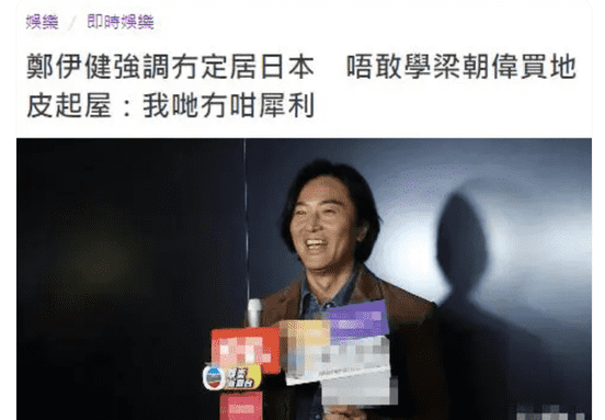 49岁蒙嘉慧回港赚钱，断崖衰老像60多，网友：老太快！不敢认