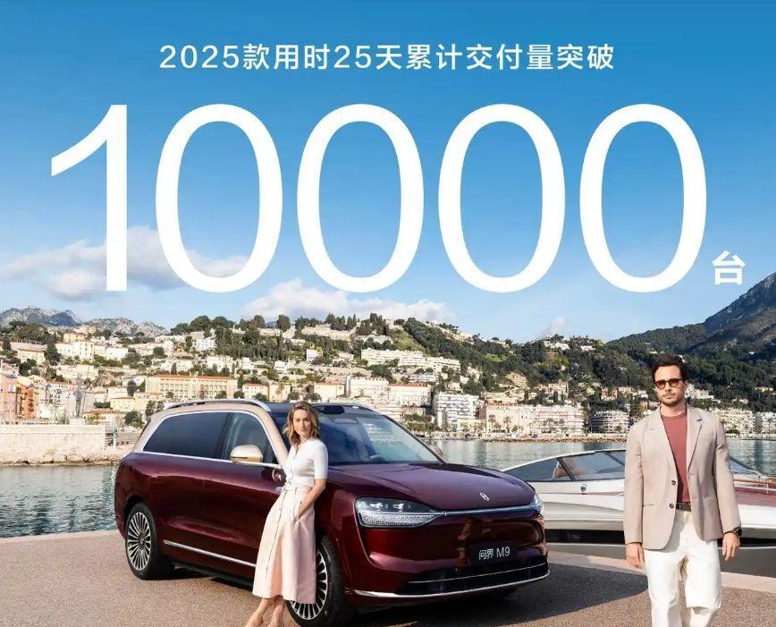 零跑汽车4月第四周销量夺冠，蔚来表现稳健增长，问界重返榜单前五