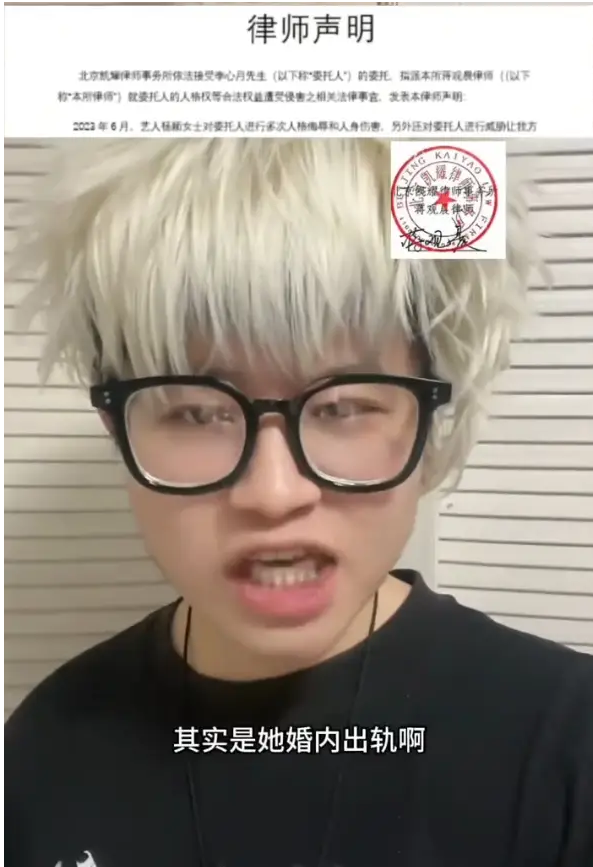 杨颖温柔反击网络暴力:这一次,她用法律守护自己的尊严