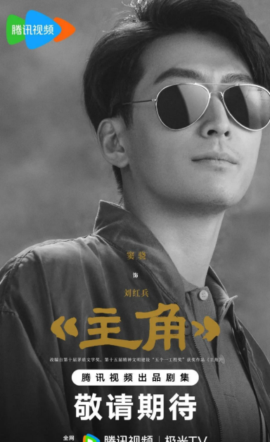 资本碾压实力派：秦腔变假唱？刘浩存资源咖上位，赵丽颖含泪退场