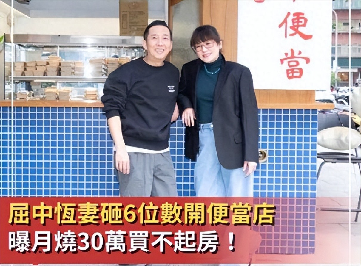 57岁屈中恒和Vicky租房住，4个女儿挤一屋，夫妻开便当店赚生活费