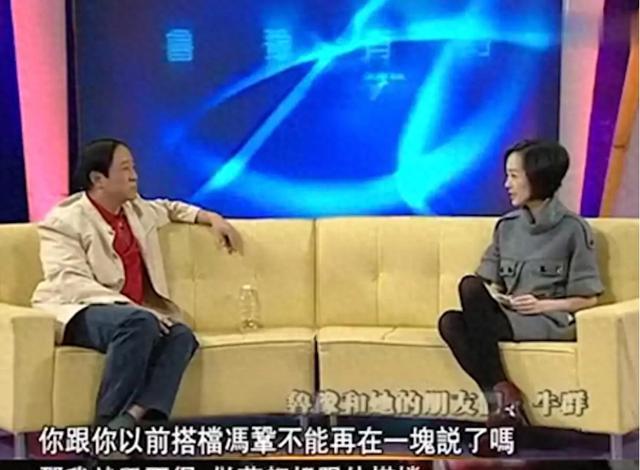 牛群不再隐瞒！终于坦白不再与冯巩合作的原因，一到春晚就出事！