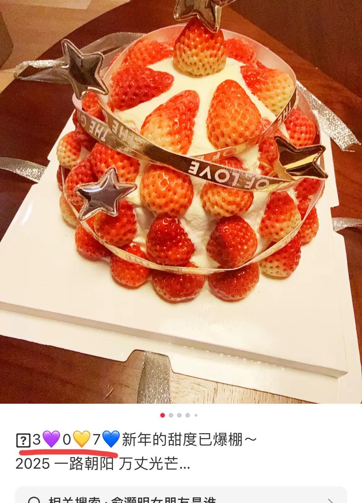 俞灏明女友庆祝恋爱一周年，王晓晨又晒幸福