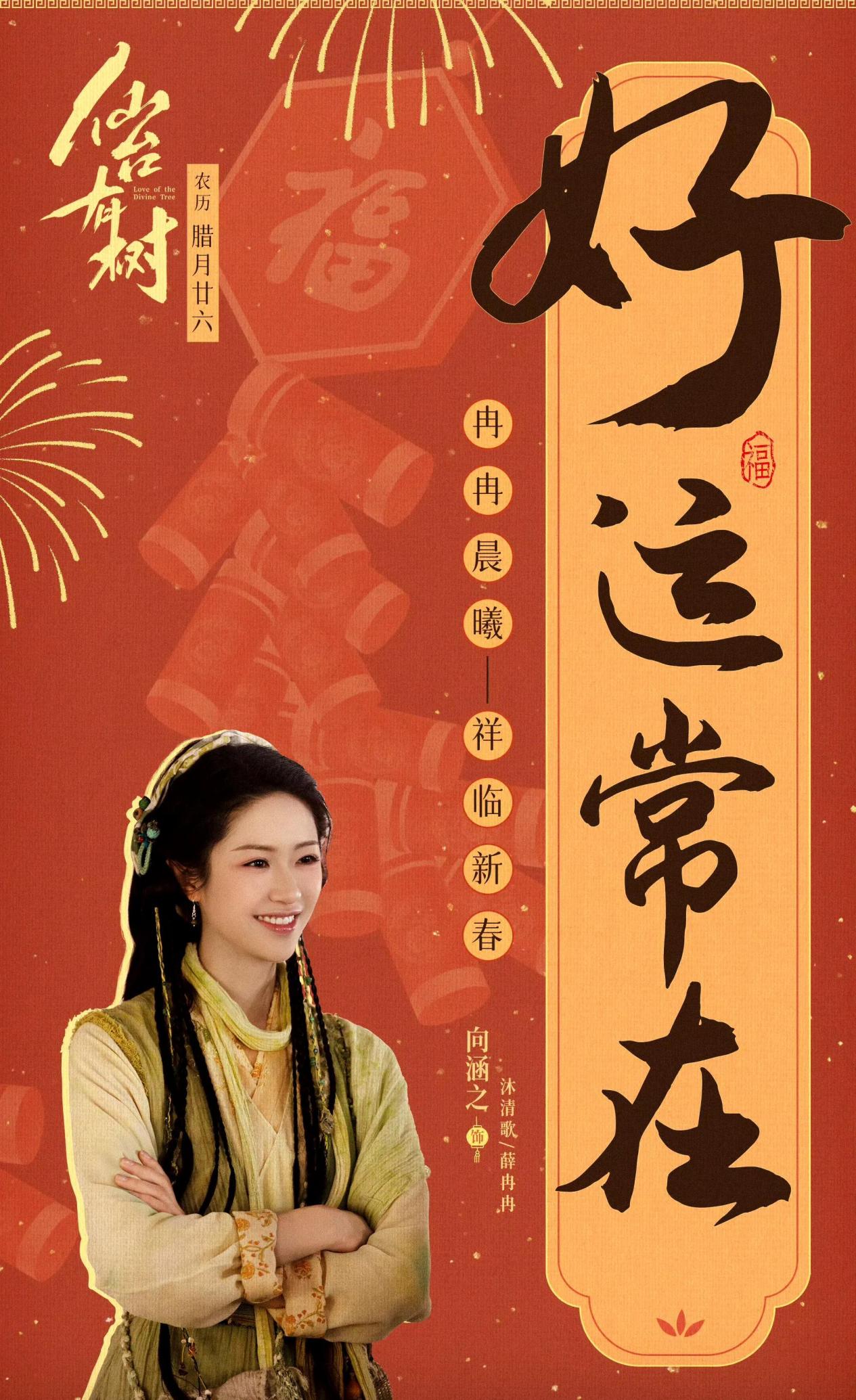 优爱腾2月将播14部剧,好剧多多,你们想看哪一部?