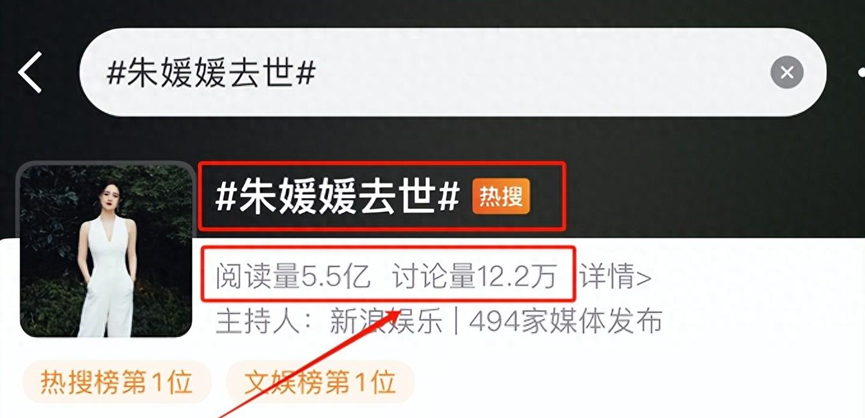 演员朱媛媛离世前假期游玩,眼窝凹陷面容消瘦,手撑椅背有气无力