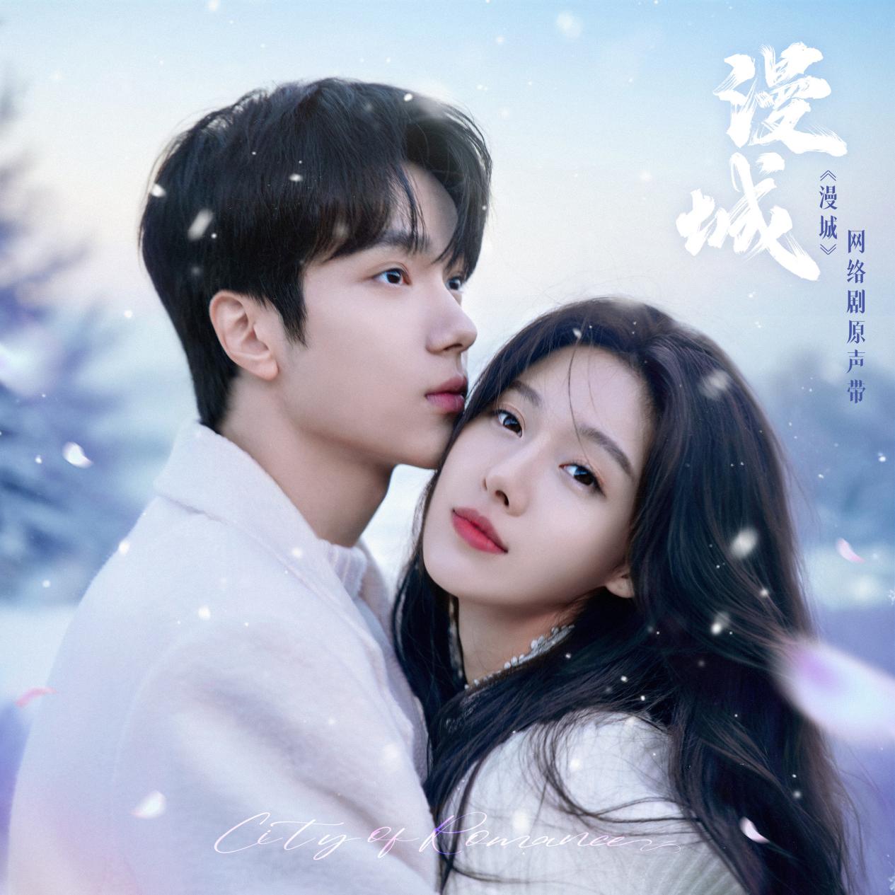 本以为是烂剧,结果一口气看22集,越看越上瘾,终于有好剧可追了