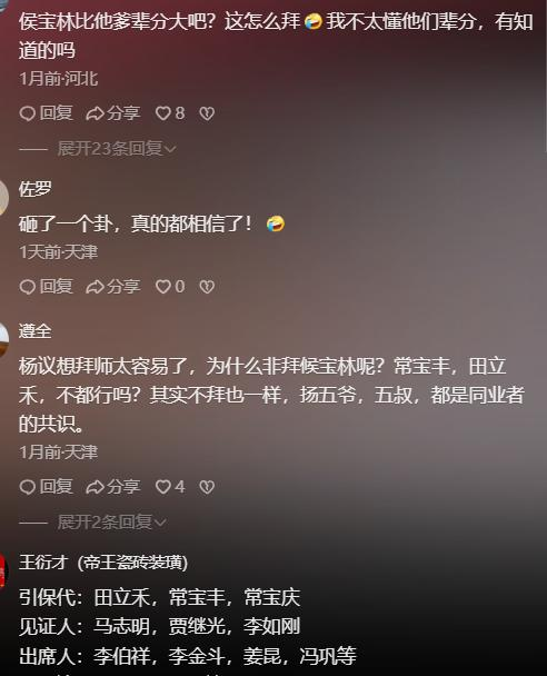 杨议摆枝“失约”多日未现直播平台，助理回应“没失败，听安排”