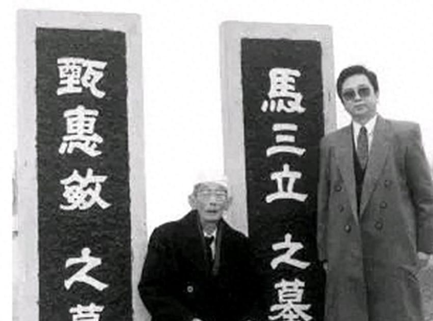 相声泰斗马三立葬礼，没有名人和相声同行，从去世到下葬仅几小时