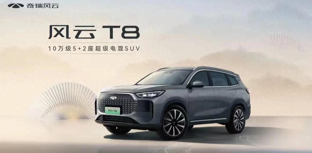 十万级SUV，空间不够大？续航不够远？它，颠覆你想象！